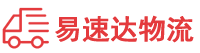 湘西到新林区物流公司